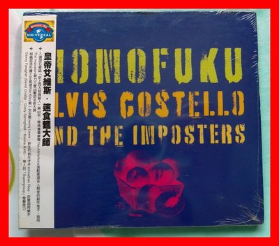 ◎2008-全新CD未拆!進口盤-皇帝艾維斯-速食麵大師專輯-Elvis Costello Monofuku-等12首好