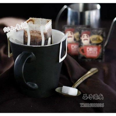 阿宓鋪子 意式掛耳黑咖啡 手沖藍山濾泡式咖啡粉現磨咖啡無蔗糖醇香 標價為 20小包