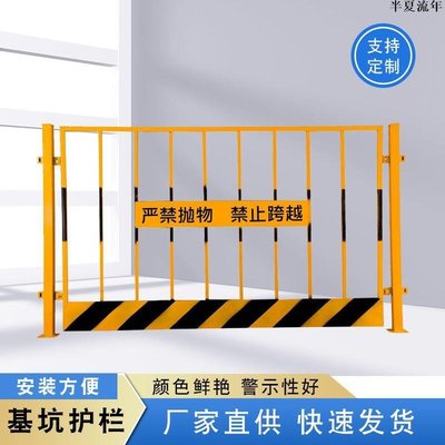 基坑護欄網建筑工地施工警示圍欄臨邊定型化安全圍擋防護欄隔離欄-促銷