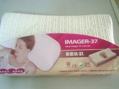 ((舒眠保健產品))世大化成 IMAGER-37 易眠枕 QL    SOGO 新光三越有專櫃