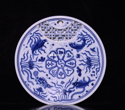 明成化青花魚藻八寶紋茶盤，高2.5×17.8公分R10260-930
