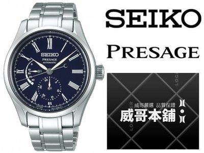 【威哥本舖】日本SEIKO全新原廠貨【附原廠盒】 SPB091J1 PRESAGE系列 琺瑯工藝機械錶
