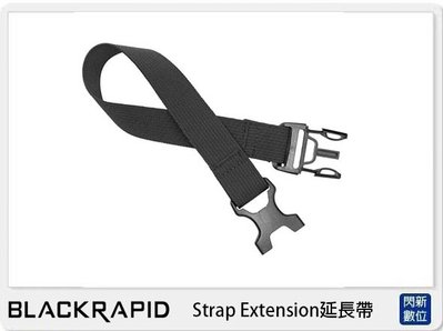 ☆閃新☆BlackRapid 快槍俠 BT精品系列 Strap Extension 延長帶(公司貨)