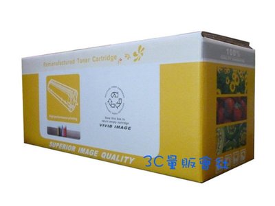 HP CC532A LaserJet CP2025 / CM2320 環保碳粉匣 黃色 3C量販會社
