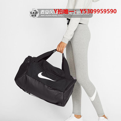 旅行包Nike男女手提包訓練運動單肩包大容量出行旅游行李包 BA5957-010