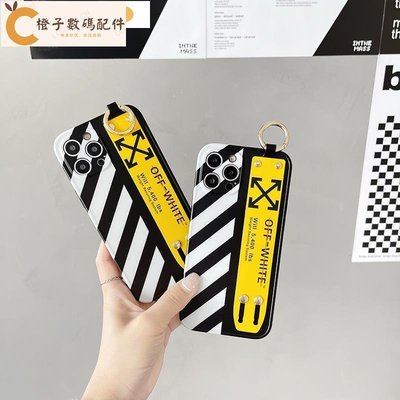 iPhone 14 13 12 11 Pro Max 腕帶 潮牌 OFF-WHITE 保護殼 蘋果 XS XR 7 8[橙子數碼配件]