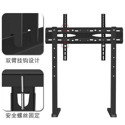 電腦支架適用創維海信三星小米夏普電視底座桌面腳架支架42-80寸069款