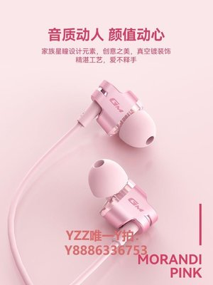 耳機漫步者女生專用有線耳機粉色圓孔3.5mm入耳式type-c接口新款運動耳機-雙喜生活館