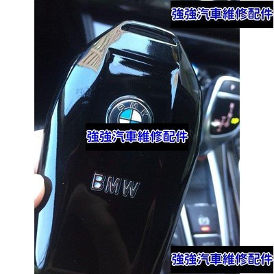 現貨直出熱銷 新款 寶馬BMW 烤漆 保護殼 鑰匙殼 鑰匙包 鑰匙套 G30 G11 G06 G31 G20 G05 液晶 G02 G01汽車維修 內飾配件