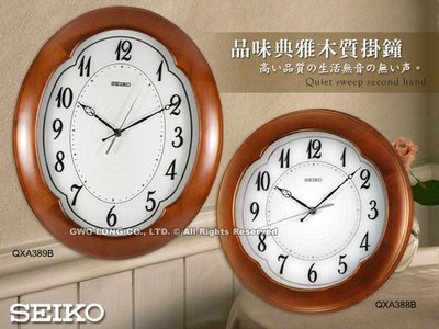 SEIKO 精工掛鐘 國隆 QXA388B 品味典雅木質橢圓型掛鐘_保固一年