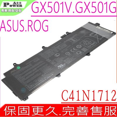 ASUS C41N1712 電池 原裝 華碩 GX501 GX501V GX501VI GX501VS 內接式