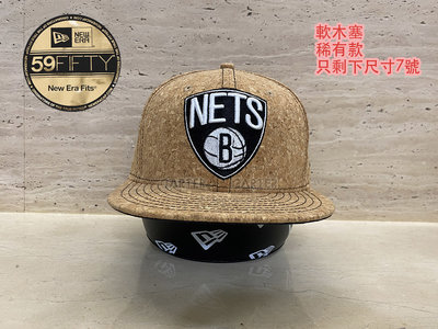 New Era x NBA Brooklyn Nets Cork 59Fifty 美國職籃布魯克林籃網軟木塞全封帽 7號