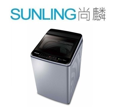 尚麟SUNLING 國際牌 11公斤 變頻 ECONAVI 洗衣機 NA-V110EB 新款NA-V110LB 歡迎來電