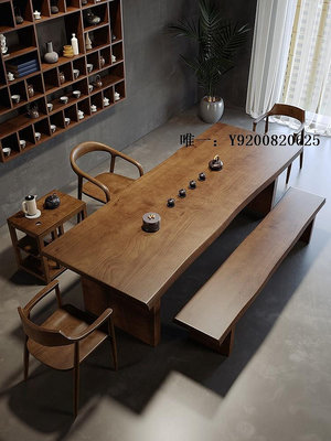桃子家居實木大板茶桌椅組合淺胡桃色茶臺功夫泡茶桌大型茶桌會議桌辦公桌