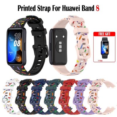 Huawei band 8 彩虹印花矽膠錶帶 華為手環 8 印花錶帶 運動 透氣 矽膠腕帶 腕帶