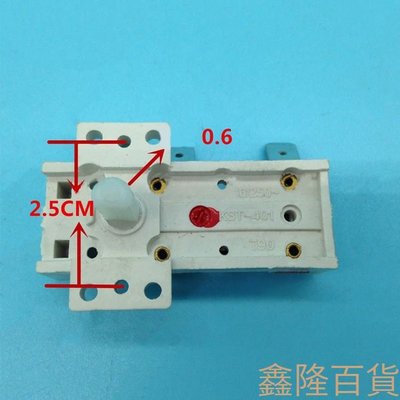 白色溫控器 恆溫可調溫度控制開關配件 適用於 電暖氣取暖器電加熱器