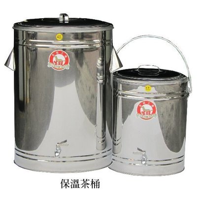 一鑫餐具【白鐵保溫茶桶 35立】飲料桶冰捅保熱桶紅茶桶保冰桶保熱桶儲冰桶