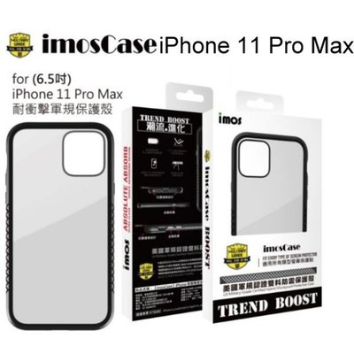 免運【iMos】美國軍規認證雙料防震保護殼 iPhone 11 Pro Max (6.5吋)