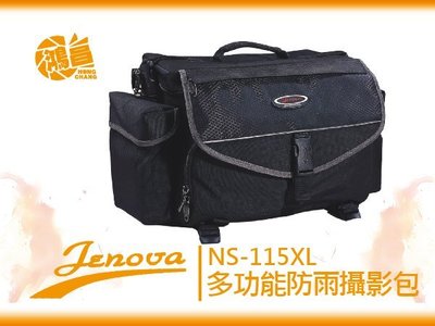 【鴻昌】JENOVA 吉尼佛 NS-115XL 經典系列 多功能防雨攝影包 專業相機包 英連公司貨 NS115XL