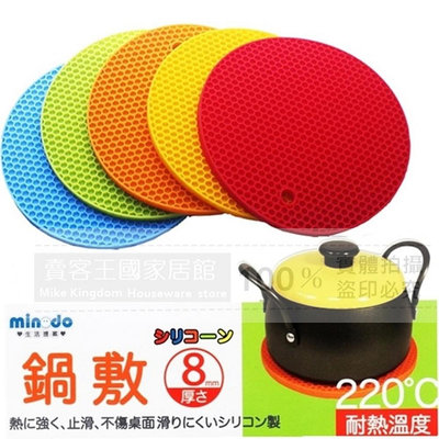【賣客王國】正日本鍋敷 多用途 圓型矽膠 隔熱墊 鍋墊