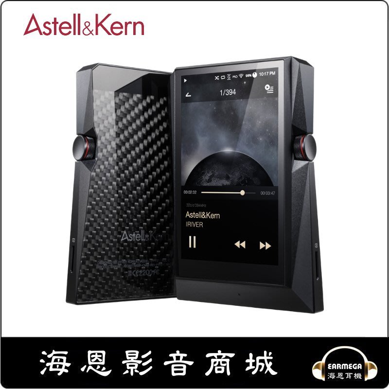 Astell&Kern AK380 美品+おまけ付き ネット - yankedesignstc.com