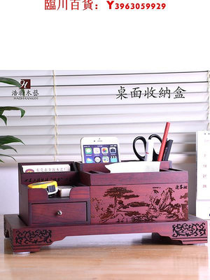 可開發票量大優惠花梨木多功能實木筆筒書桌面復古中國風擺件商務辦公室文具收納盒