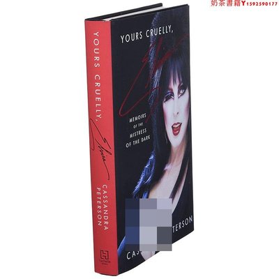 【現貨】 Yours Cruelly Elvira 你的殘酷 埃爾維拉Cassandra Peterson生活成長外國文學小說書籍·奶茶書籍