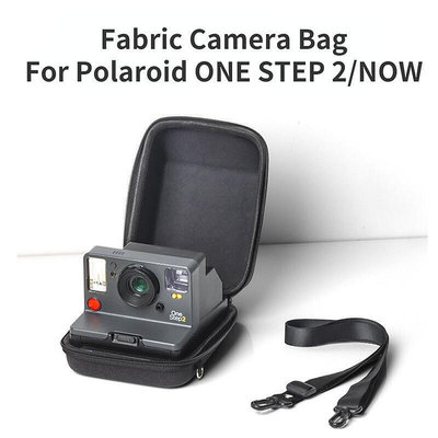 拍立得通用相機包 織保護袋 硬殼 拍立得Polaroid ONE STEP 2NOW 相機