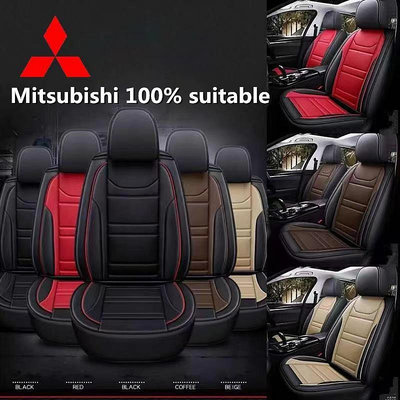 Mitsubishi皮革座椅套三菱Fortis ASX Zinger Lancer Colt Plus汽車座椅保護套