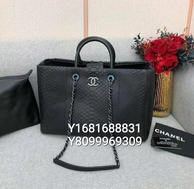 專櫃正品 香奈兒 CHANEL TOTE 黑色 絕版蛇皮 黑鍊（全新福利品！優惠出清換現金）