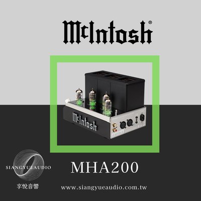 享悅音響(實體店面) McIntosh MHA200 真空管耳擴/耳機擴大機{公司貨}