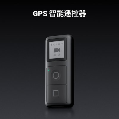 Insta360影石 GPS智能遙控器適用于ONE X2/ONE R/ONE X 遠程遙控