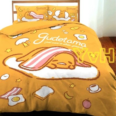 =YvH=雙人床包鋪棉兩用被套四件組  蛋黃哥 臺灣製造 日本三麗鷗正版授權 Gudetama 黃色