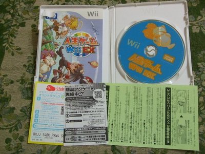 ※現貨『懷舊電玩食堂』《純日版、附盒書》【Wii】實體拍攝 人生遊戲 Wii EX