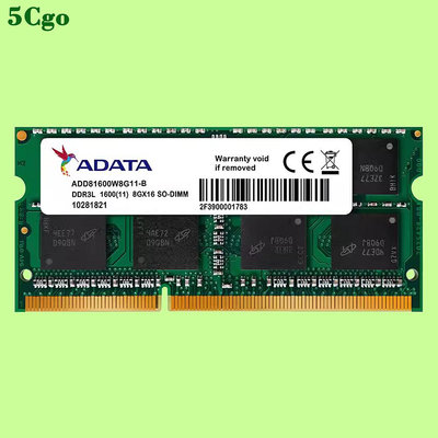 5Cgo【一店】ADATA/威剛 DDR3L 4G 8G 1066 1333 1600MHz筆記型筆電電腦記憶體低電壓DDR3