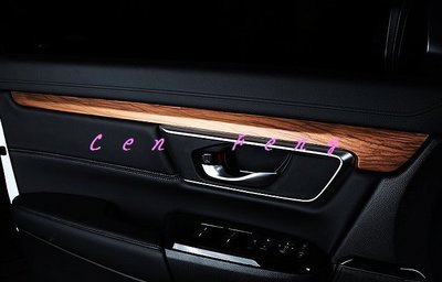 涔峰ＣＦ☆ (木紋) HONDA CR-V 5 CRV 5代 CRV5 車門內飾條 內車門飾條 車門內飾板 內飾框