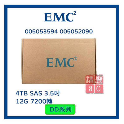 EMC 005053594 005052090 4TB 12G SAS 3.5吋 7200轉 伺服器用 DD系列 盒裝