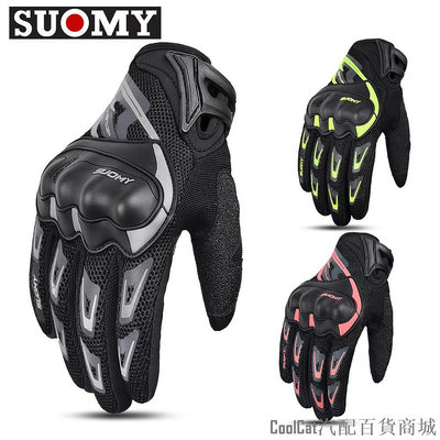 Cool Cat汽配百貨商城Suomy 夏季透氣摩托車手套觸摸屏男士女士自行車防護手套騎行賽車全指手套
