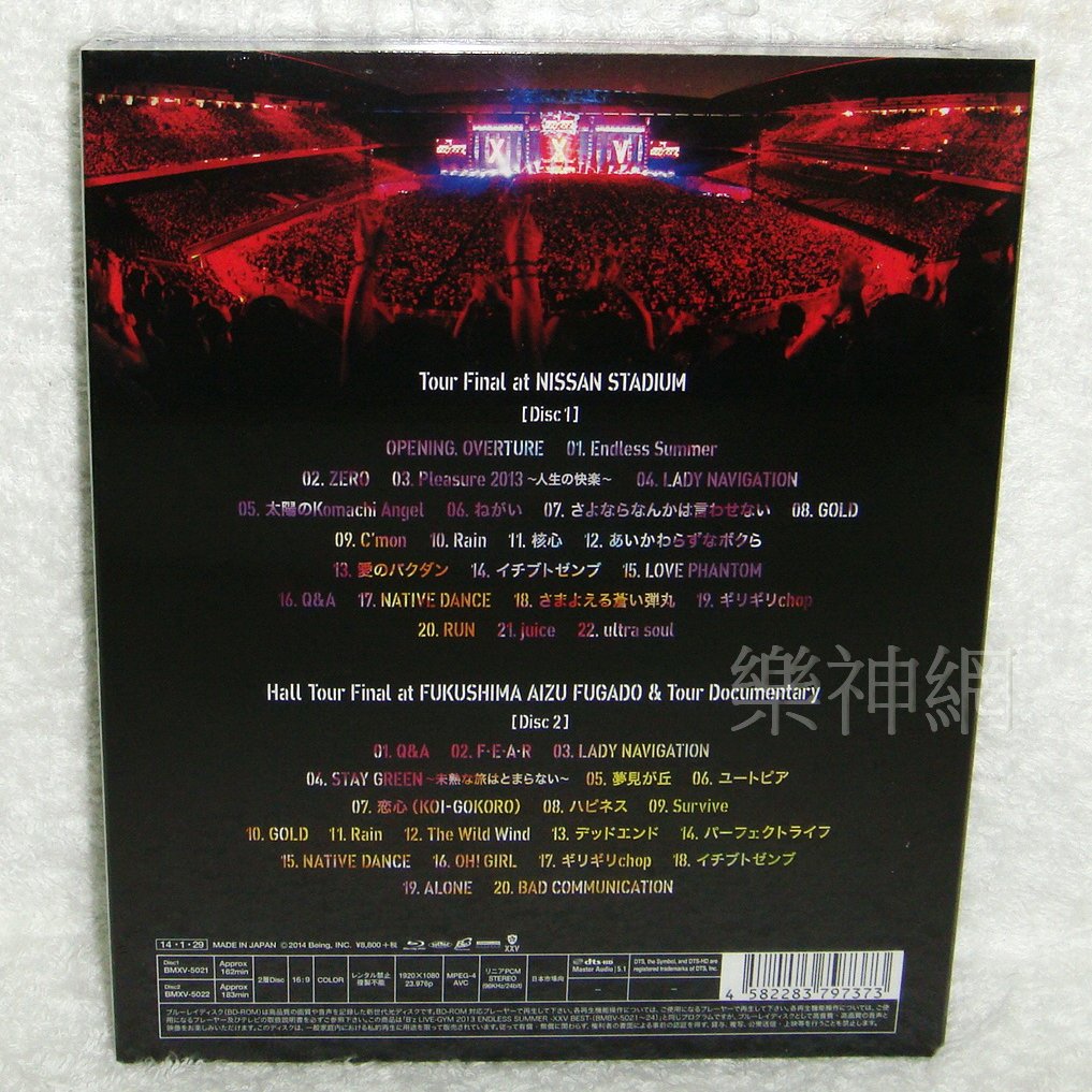 (BZ)B'z LIVE GYM Pleasure 2013 ENDLESS SUMMER 日版藍光Blu