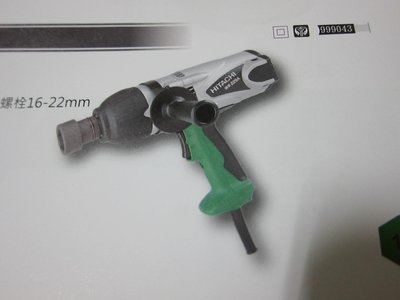 阿銘之家(外匯工具)日本 HITACH WR22SA( 24mm)衝擊式套筒板手 電動套筒板手 起子扳手機-全新公司貨