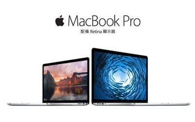 **最殺小舖**MacBook Pro 13 吋：2.9GHz 512GB (MF841TA/A) 現貨供應