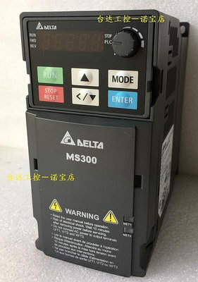 全新正品臺達變頻器 MS300 VFD2A8MS23ANSAA 3P230V,0.4kW