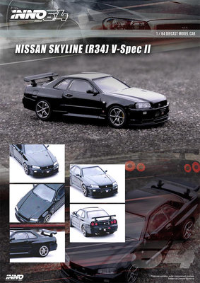 車模 仿真模型車INNO 1:64日產NISSAN SKYLINE GT-R(R34) V-SPEC II 合金汽車模型