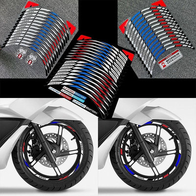 10 英寸 12 英寸 14 英寸條摩托車車輪輪胎貼紙汽車反光輪輞膠帶摩托車自行車貼花通用型