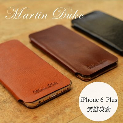 Martin Duke 頂級義大利油蠟皮手機皮套 手機Apple iPhone6 6S Plus 5.5吋 側掀皮套