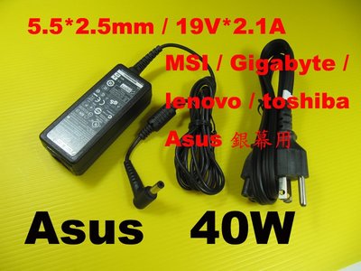 40W 5.5*2.5mm 原廠 Asus 充電器 PA-1400-11 BenQ U101 U102 U103