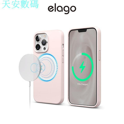 [elago] MagSafe 磁性矽膠手機殼 (適用 iPhone 13 Pro)