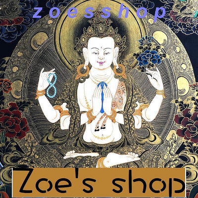 zoe-純手繪唐卡四臂觀音高66cm 善悟集尼泊爾唐卡藝術畫院TS02