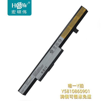 筆電電池HSW適用聯想昭陽E40-80-70 B40 B41 B50 B51 E51 N40 E41 N50-30-35