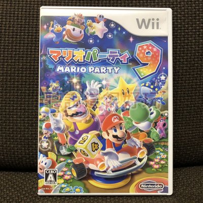近無刮 Wii 瑪利歐派對9 Mario Party 瑪莉歐派對 馬力歐派對 超級瑪利歐派對 2 W795